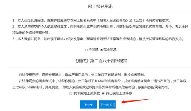 查询人口信息系统_人口信息查询系统 文达人口信息管理系统下载 v5.0 官方版