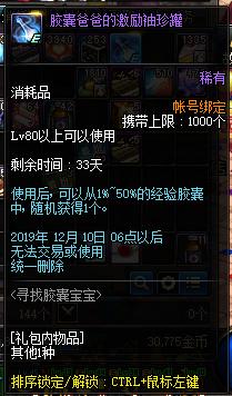 016f9c4efbb6454bacc900b5fe07bd50.jpeg