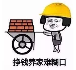 砖头网老总跑路(3)