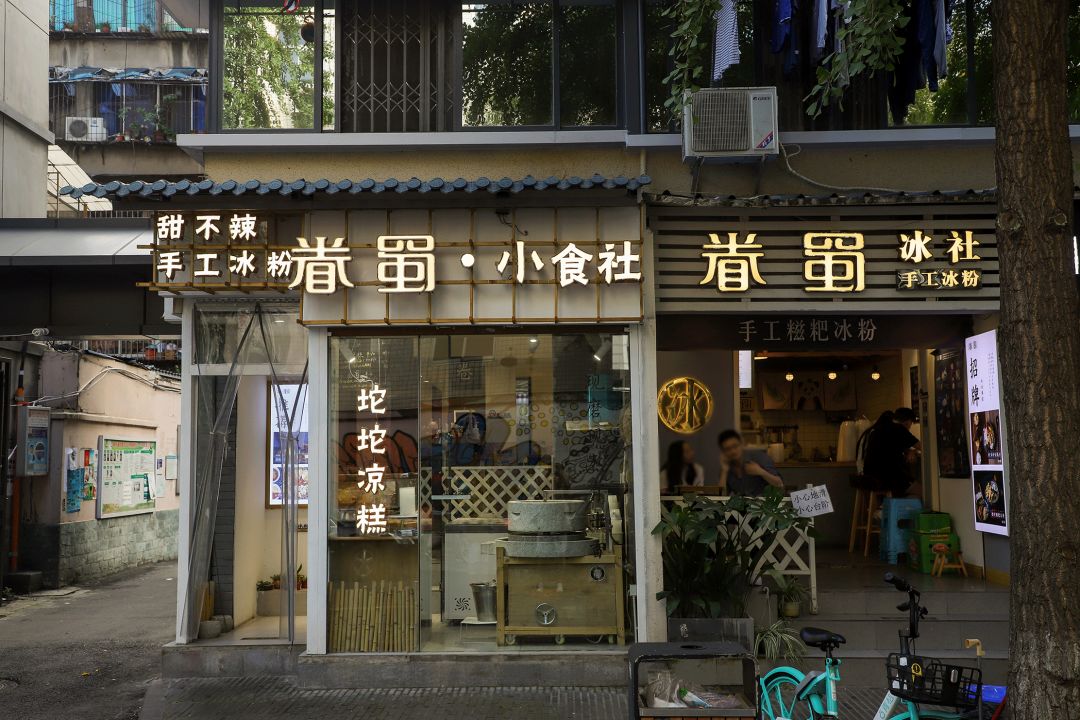 宽窄巷子人均消费_宽窄巷子图片(3)