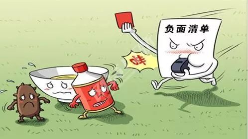 廉洁从业负面清单来了!国企管理人员要对这些行为说不
