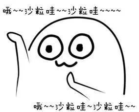 段子手排行_抵制无趣|主持界隐身段子手大排名