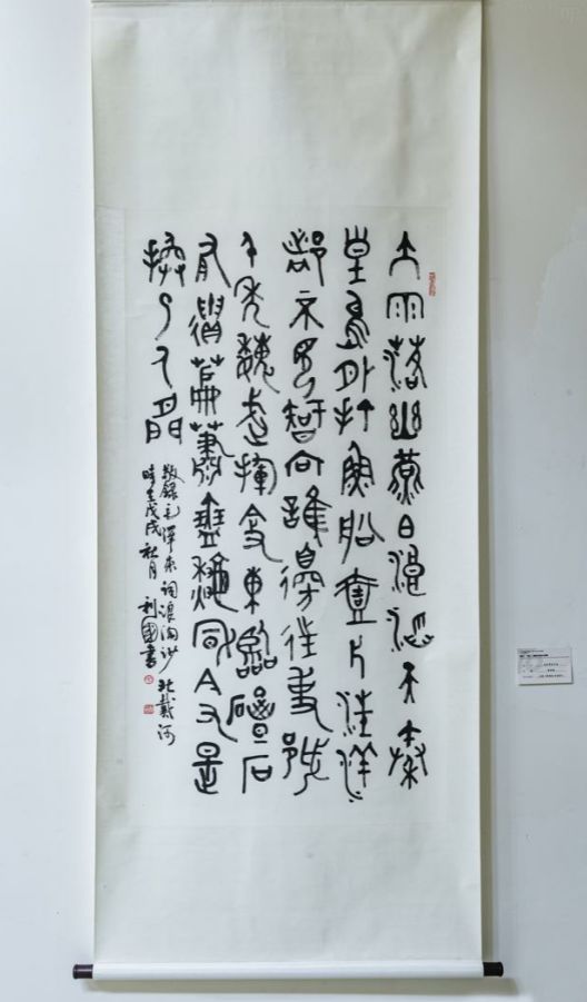 九龙文艺 | 庆祝中华人民共和国成立70周年美术,书法,摄影作品交流展