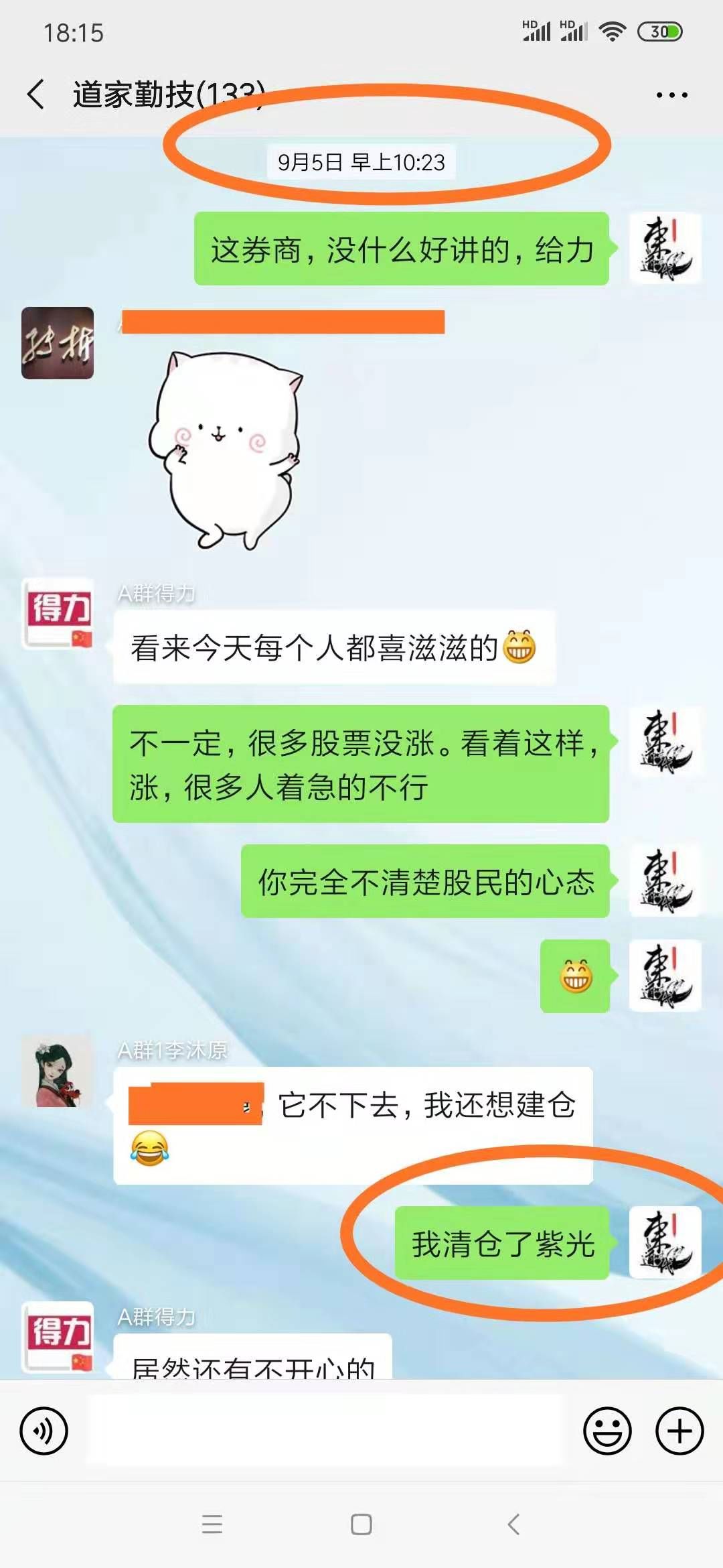 什么叫三资 0847d717b2eb46d4aa29a65f36bbc716.jpeg