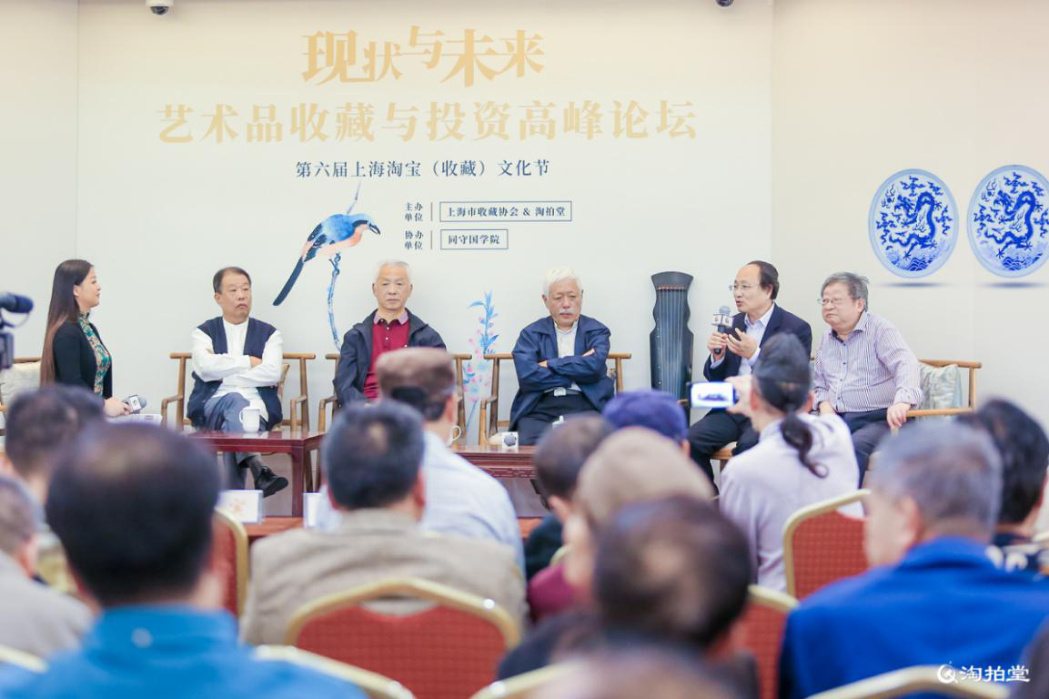 杏彩体育官网淘拍堂·行业盛会大师云集·2019秋季珍品拍卖会