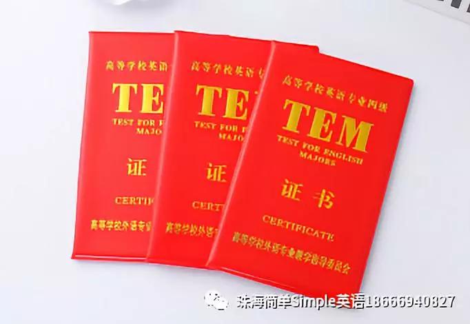 英语证书含金量排名_建筑类证书含金量排名(3)
