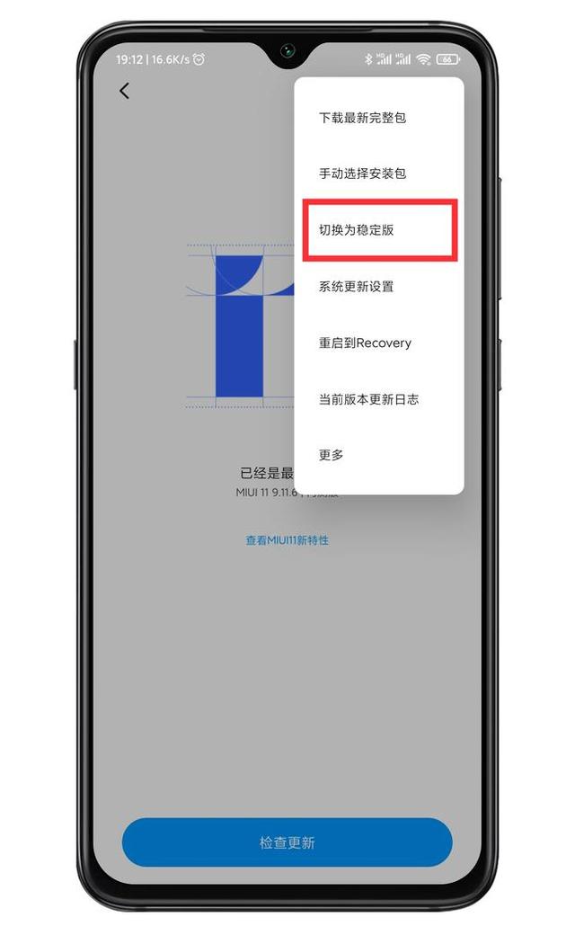 miui自动复制验证码