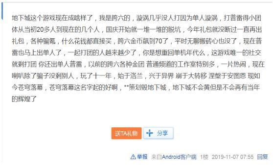 黑瞳的简谱_斩赤红之瞳黑瞳