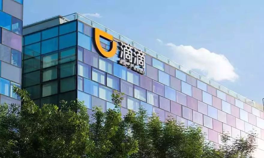 停摆450天后，滴滴顺风车“复活”，但江湖已变