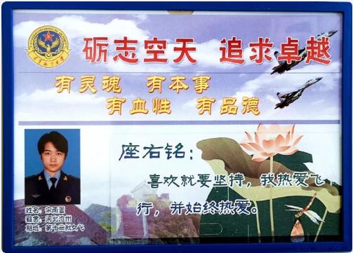 沧州一中一女学生招飞被录取,也是沧州招飞首