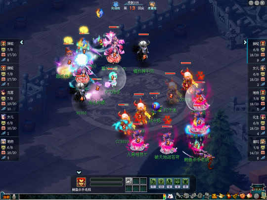 梦幻西游武神坛121联 13643f5430f443be8ef0df11ce7e368a.png