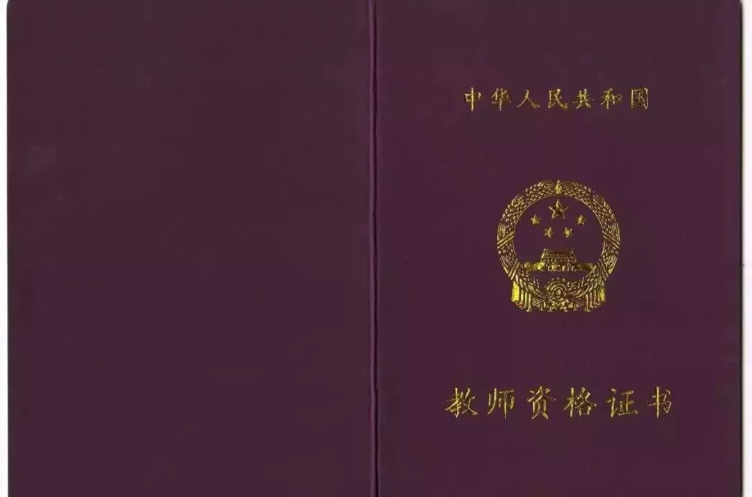 大学怎么考裁判证 17b2469d21b74c26bb820c0b33871c78.jpeg