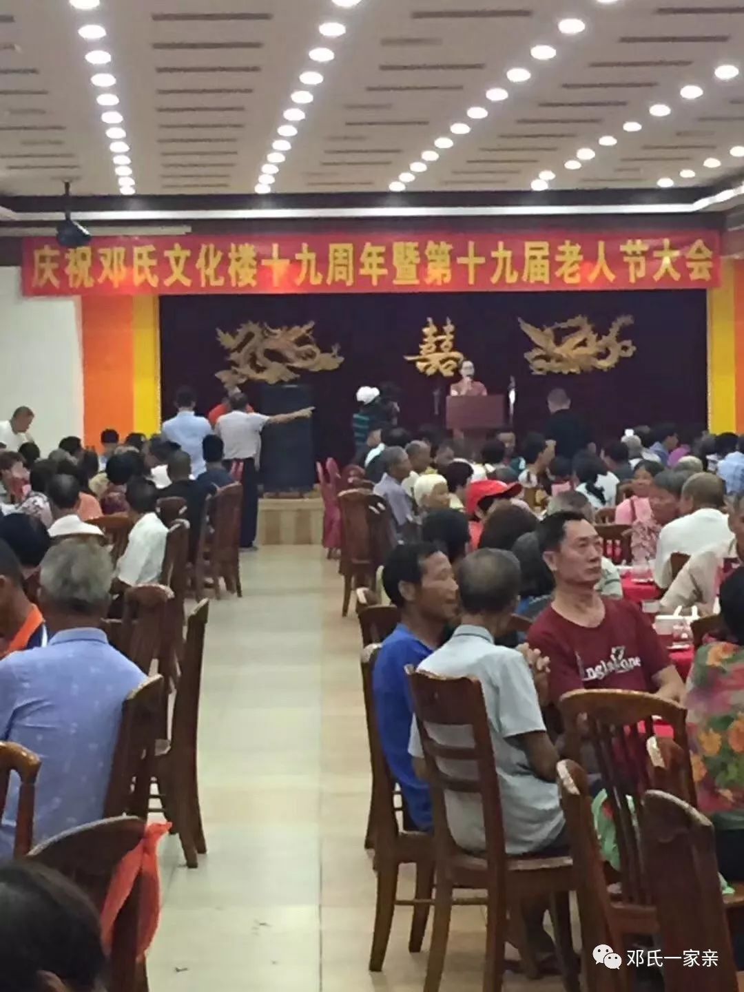 邓氏全国人口_赖氏全国人口分布图