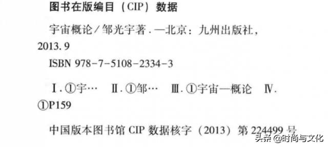 光宇简谱_儿歌简谱(2)