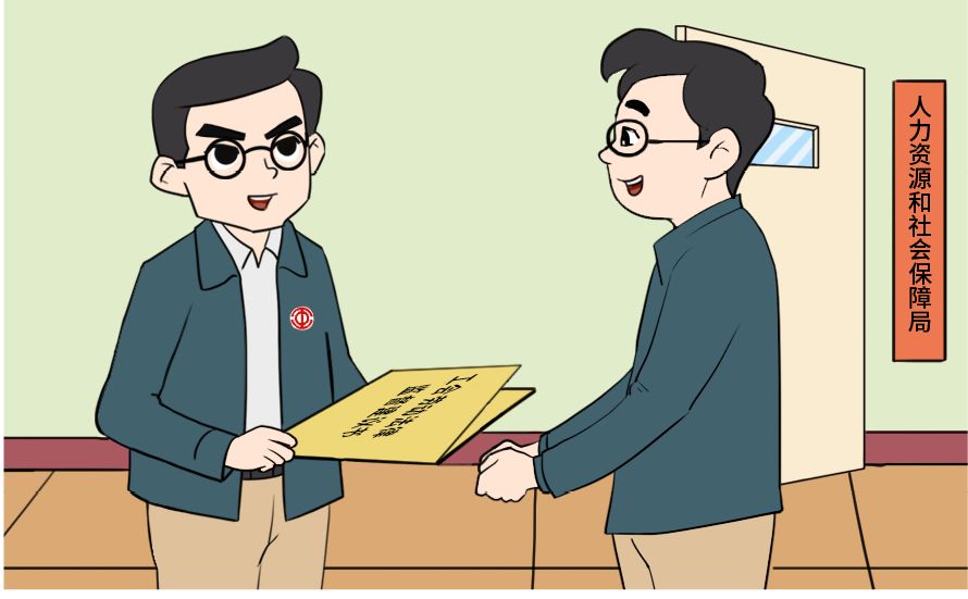 漫画口袋书河北省工会劳动法律监督条例微课堂74