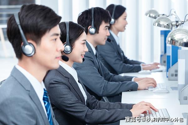 怎样的呼叫中心外包服务商比较靠谱不注意就要吃大亏