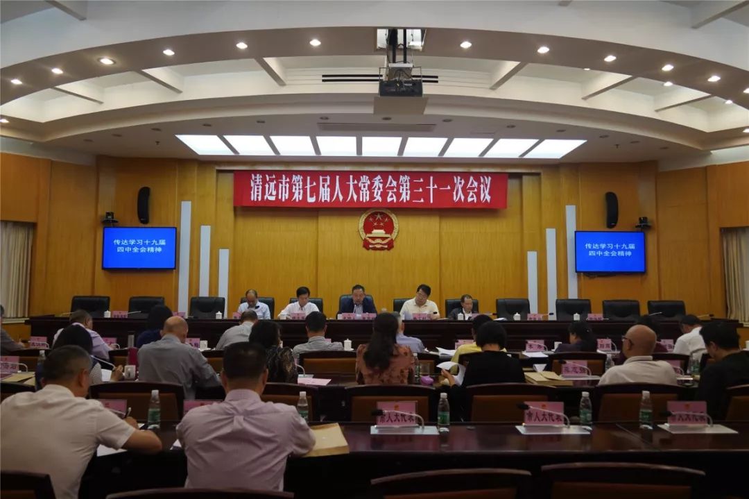 什么叫三中全会四中全会 1c2ac368bec6415ba585d3a27bd8fa65.jpeg