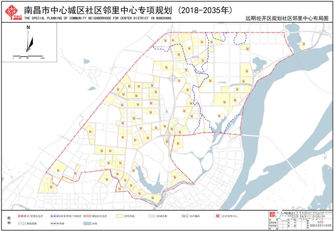 规划出炉南昌市中心城区要建社区邻里中心793个社区总人口约530万