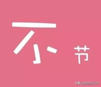 成语猜死是什么_畏什么望什么成语猜图(2)