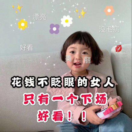 随便吧无所谓了小女孩表情包 21adfa6d50ba4d868d724bfb64b68f86.jpeg