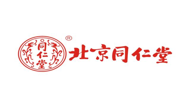 什么是商标药品 25634e4b1cfa40d4874d792d03fe0e81.jpeg