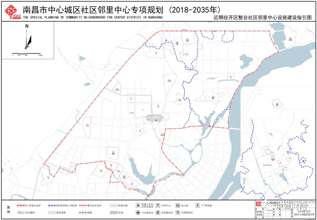 规划出炉南昌市中心城区要建社区邻里中心793个社区总人口约530万