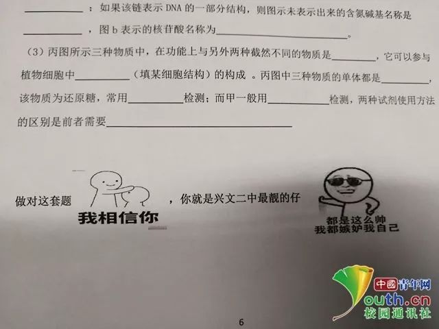 厉害了!老师另类批改作业火了,创意激励让学生一秒爱上作业
