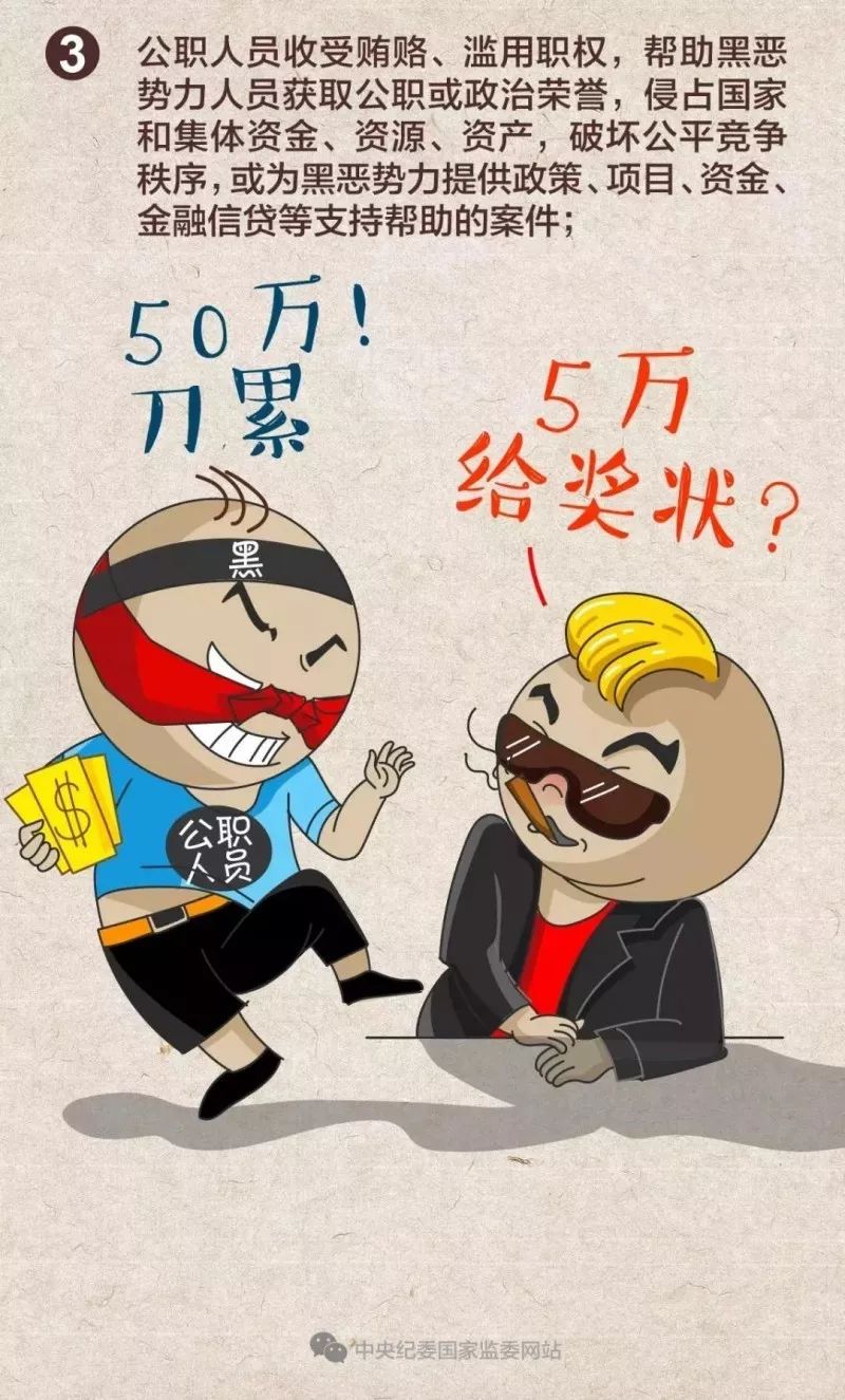 恶人口恶_人口普查
