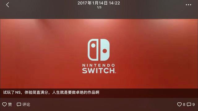 《恶果之地》Switch上线！这也是我们的最终幻想_游戏