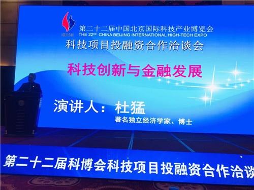 中国著名的科学成就 2916ec150016405e88c4a2c4985fc8d0.jpeg