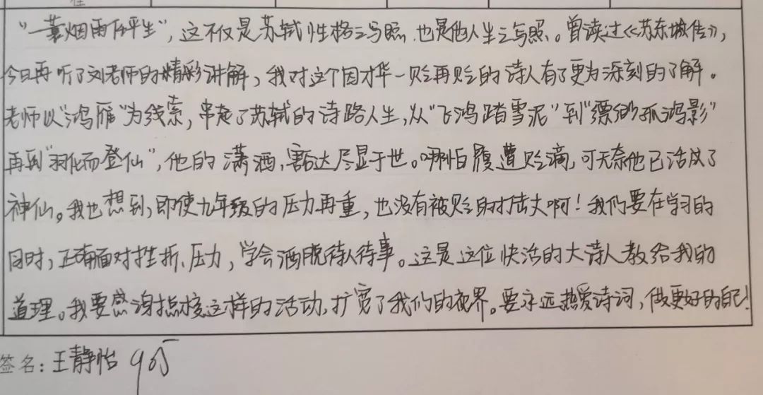 简谱恬静淡泊_淡泊明志宁静致远(2)