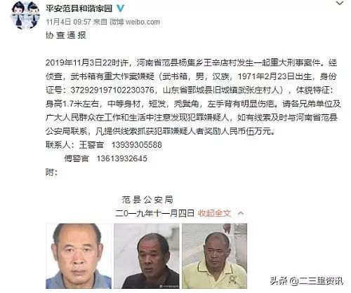 河南人有多少人口_手机游戏最新危害资讯 最新最热门危害资讯 雷霆游戏网(2)