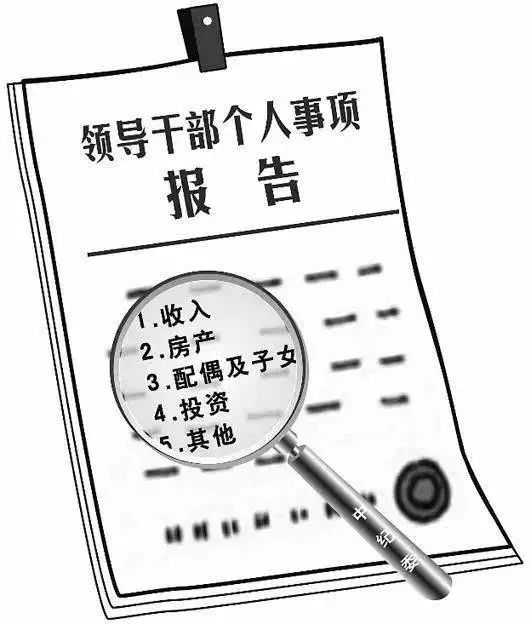 人口主任请示报告_请示报告格式范文模板