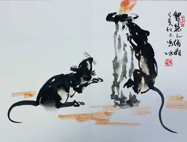 画家冯冰鼠年画鼠
