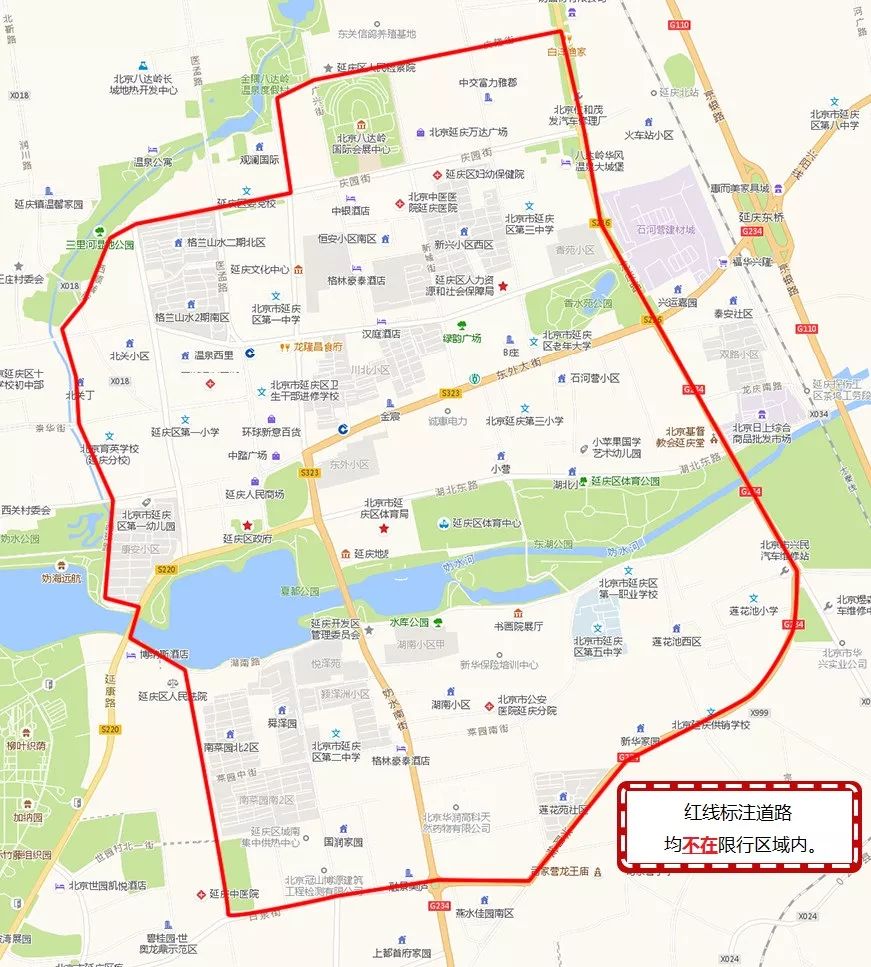 注意北京外埠车禁行标志牌长啥样远郊区县哪些道路也禁行