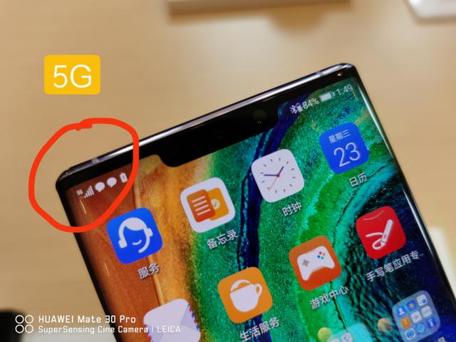 5G能怎么玩？九城线下5G空间馆满足你的好奇心