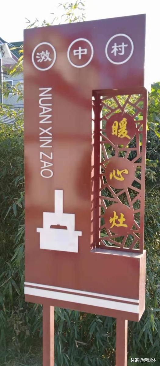 上海崇明区中兴镇的暖心灶,每逢节日村民们就聚在老灶头前做饭聊天,首届徒步也是一次节日,徒友们期待吧!