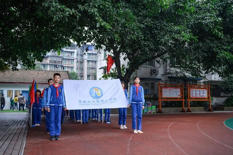 阳光体育九里堤小学2019年秋季运动会