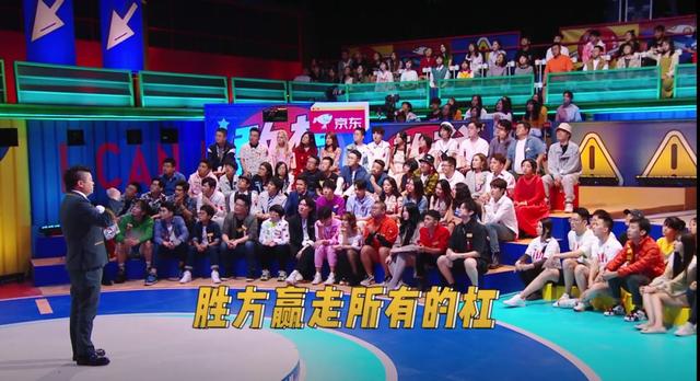 《奇葩说》第六集回归,新老奇葩强势开杠!黄执中海选"