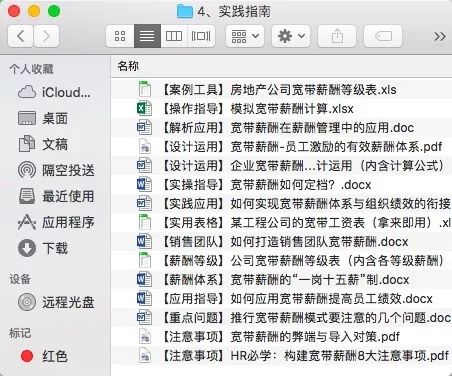 几个月不发工资算违法 390ded0558cb49079302936b353b46db.jpeg