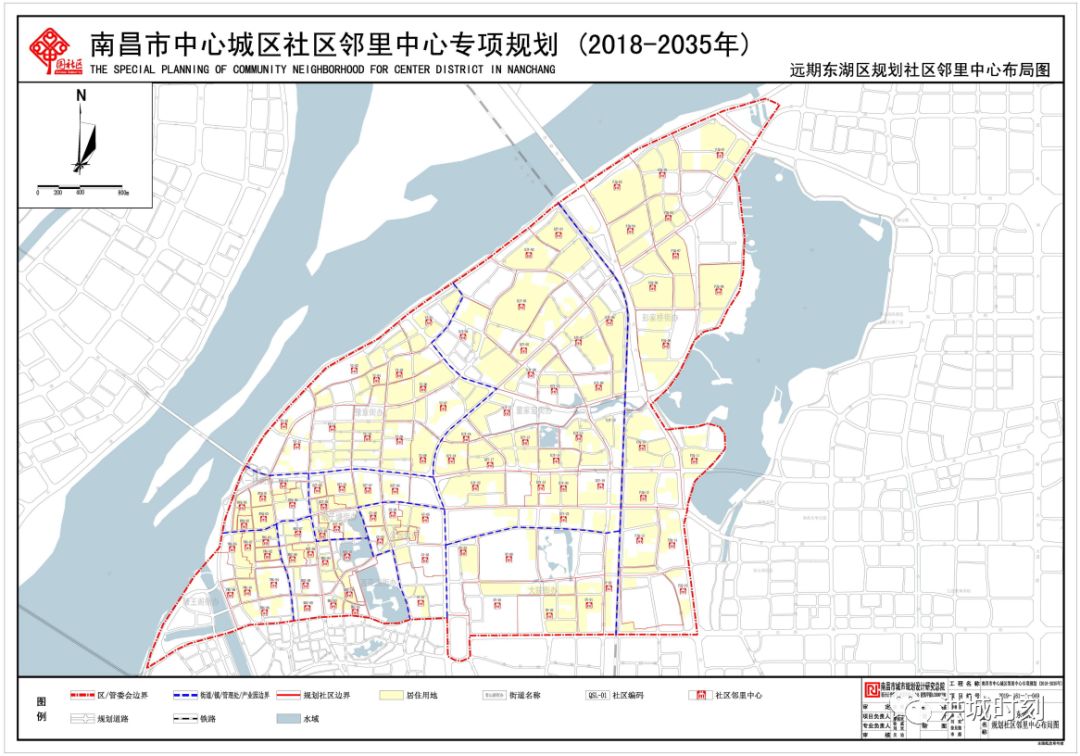 规划出炉南昌市中心城区要建社区邻里中心793个社区总人口约530万