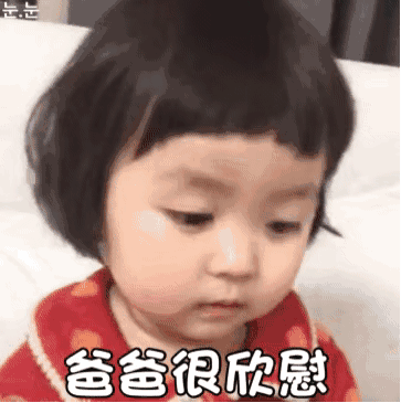 罗熙动态表情包合集|露出欣慰的微笑