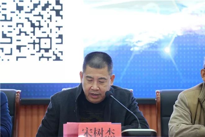 山东省教育科学研究院宋树杰副院长讲话济南市教育教学研究院中学物理