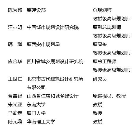 科学技术史专业调剂 3ef32088d81c4ca59166bebae87a49e5.png