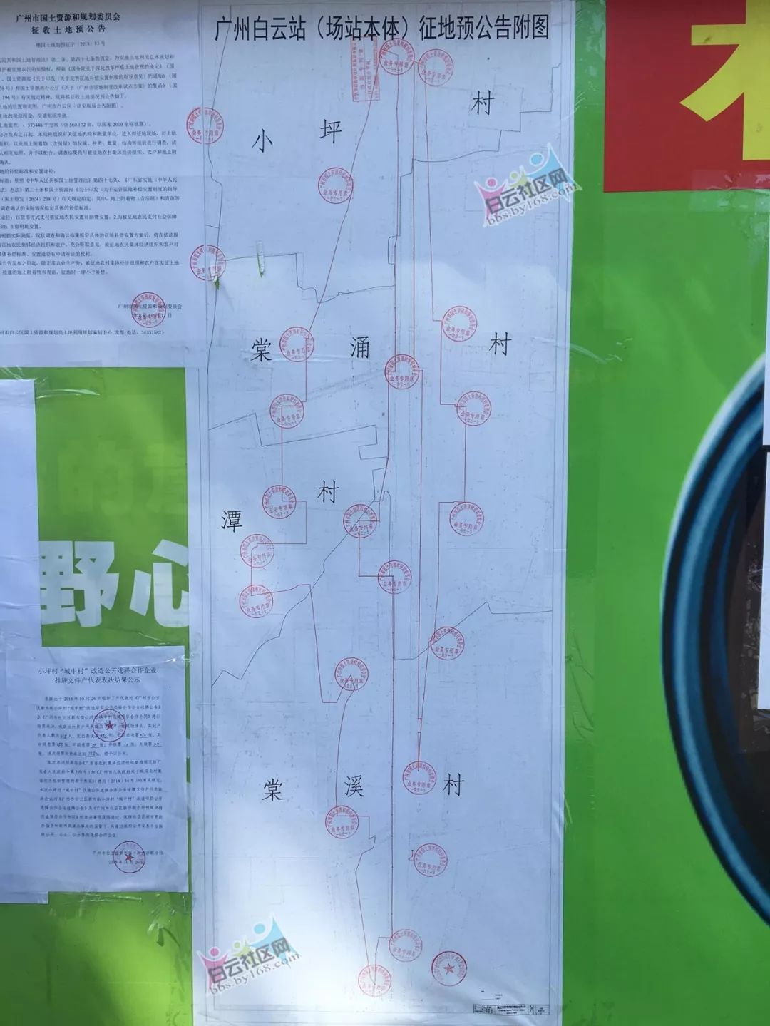 集体经济总量是什么_村集体经济组织是什么