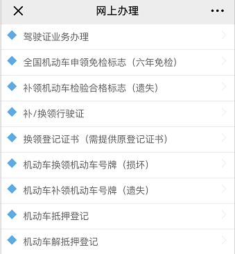 普通话等级证书电子版查询 3f322883bde94692bf86c084e928320b.png