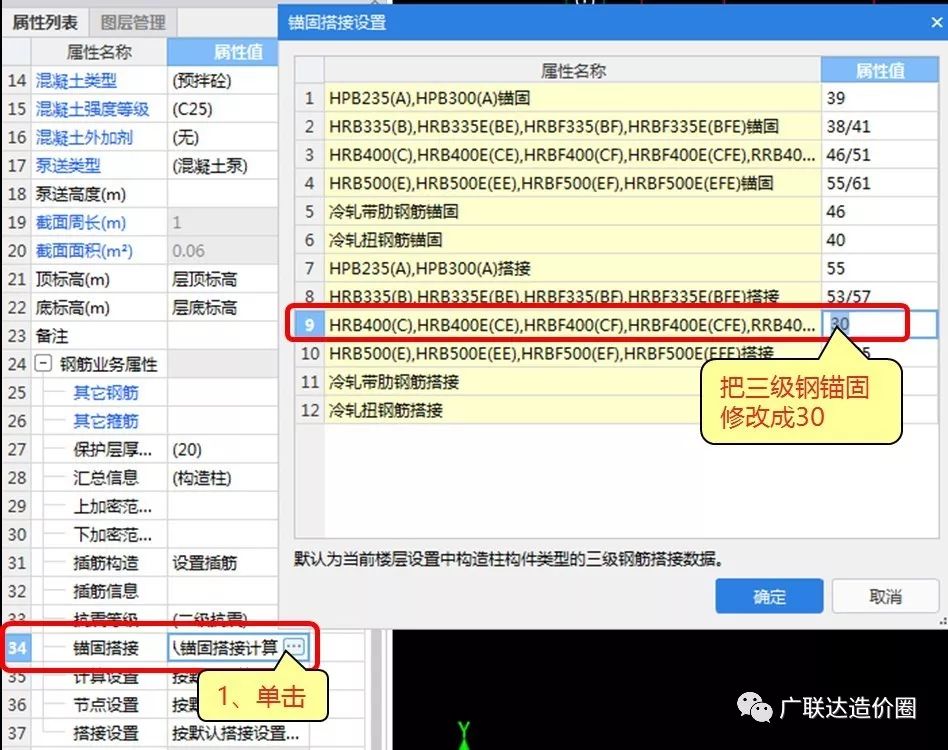 工程没有计算搭接长度怎么办_灌注桩钢筋笼长度计算(2)