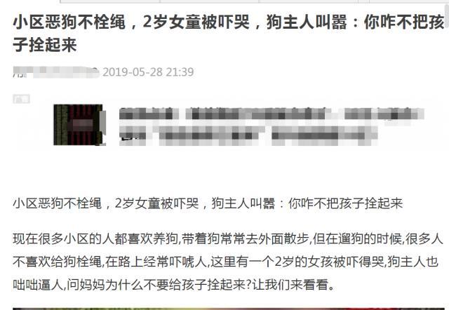 什么嫉恶成语_成语故事图片(3)