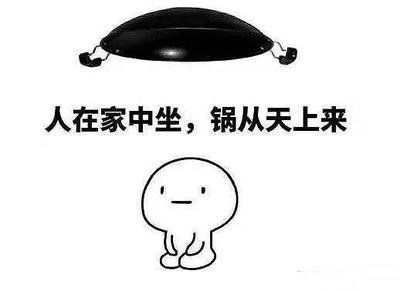 到底怎么样才能不上头 456a895fc9a044fbb63b8c976095a941.jpeg