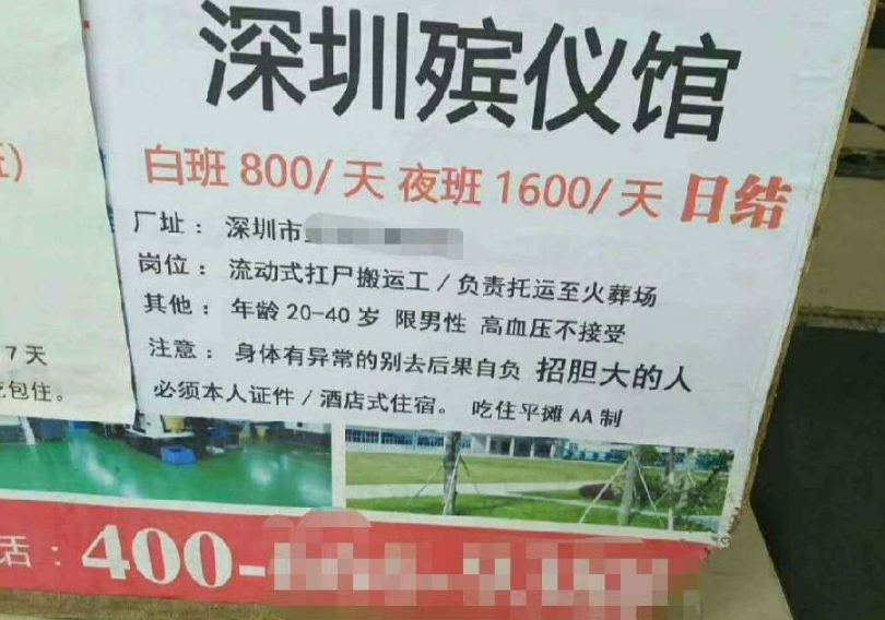 嗷什么什么什么成语_成语故事图片(2)